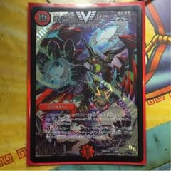 デュエルマスターズ カードのサムネイル