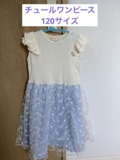 チュールワンピース　120サイズのサムネイル