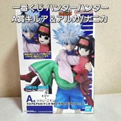 一番くじ ハンターハンター A賞キルア＆アルカ/ナニカ - メルカリ