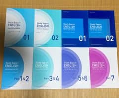 スタディサプリ　Study Sapuriのサムネイル