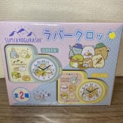すみっコぐらし ラバークロック イエローのサムネイル