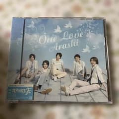 One Love 初回限定盤　嵐のサムネイル