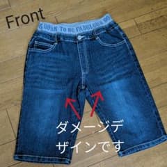 デニムハーフパンツ160(ストレッチ素材)のサムネイル