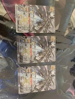 ゴッドイグドラシル　3枚のサムネイル