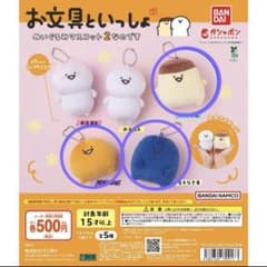 문구와 함께 봉제인형 마스코트 2가챠 3개 세트