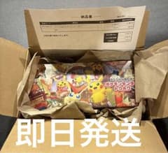 ポケモンセンタートウホク　スペシャルBOX 未開封のサムネイル
