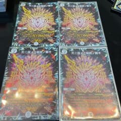 デュエルマスターズ 天ニ煌メク龍終ノ裁キのサムネイル