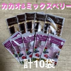 ラバ　ヨギーニフード　カカオ ミックスベリー 計10袋　ヨギフ　Lava