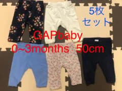 GAP ベビー ロンパース 0~3months 50cm 5枚セットのサムネイル