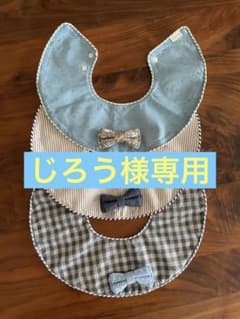 MARLMARL スタイ　セットのサムネイル