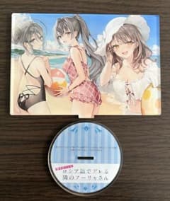 가끔 보소와 러시아어로 데레하는 옆의 아야 씨 아크릴 스탠드 제4탄 로시데레