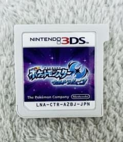 ポケットモンスター ウルトラムーン 3DS ソフト 動作確認済みのサムネイル