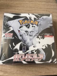 ポケモンカードゲーム ホワイトフレアBOXシュリンク付きのサムネイル