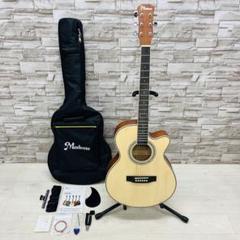 新品未使用　Mademu アコースティックギター MCG40B-BL-M Mademu アコースティックギター MCG40B-KF-M｜トレファクONLINE