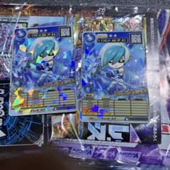 コロコロコミック 5月号 付録 オレカバトル2さすらいの歌士ヴェッチ 2