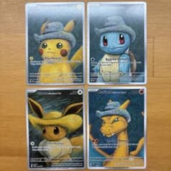 星月夜　アートカード　ピカチュウ　ゼニガメ　イーブイ　リザードン　モナピカゴッホ ポケモンカード 星月夜 ピカチュウ イーブイ ゼニガメ リザードン