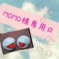 お取り置き中☆のサムネイル