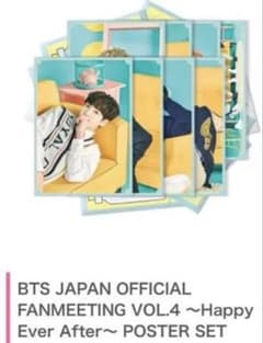 BTS ポスターセット　3種類　セットのサムネイル