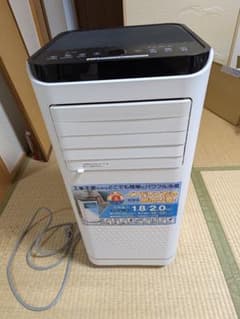 2025年製 20SKJ-KY20A3 スポットクーラー スポットエアコン 2025年製SKJAPAN SKJ-KY20A3 スポットクーラー - メルカリ