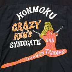 クレイジーケン ボーリングシャツのサムネイル
