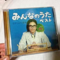 akkam様専用です。購入禁止です。のサムネイル
