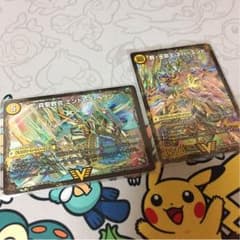 DM エンドレスヘブン/ネバーエンド １枚のサムネイル