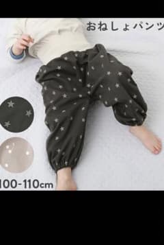 【新品】タグ付き　デビロック　おねしょズボンのサムネイル