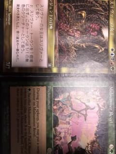 マジックザギャザリングのサムネイル