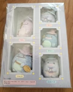 [Unopened] Sumikko Gurashi Movie Handheld Plush Toy Set