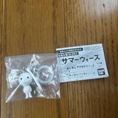 サマーウォーズ めじるしアクセサリー2 ガチャのサムネイル