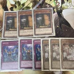 手札誘発セット　無限泡影　増殖するG   ハルウララのサムネイル