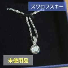 Thumbnail of スワロフスキー Solitaire ソリティア ペンダント ネックレス 公式