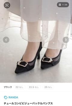 チュールコンビジューバックルパンプス ブラック 23のサムネイル