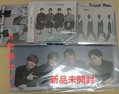 SexyZone Trust Me, Trust You.未開封3形態のサムネイル