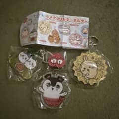 ちいかわ ラメアクリルキーホルダー 3種セットのサムネイル