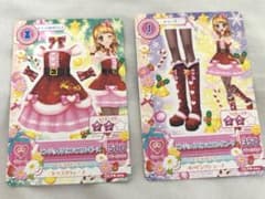 アイカツ エンジョイクリスマスコーデ 2枚セットのサムネイル