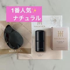 北の快適工房 ハックティック ナチュラルファンデーション 専用