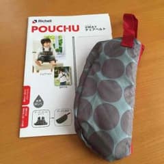 プリン様専用！のサムネイル