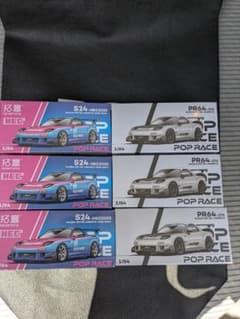 Poprace RE雨宮 Crome ミニカーアゴーゴー2025会場限定 - メルカリ