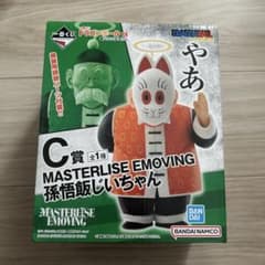 一番くじ ドラゴンボールEX C賞 孫悟飯じいちゃん フィギュア - メルカリ