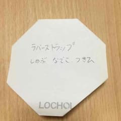 K様 専用 お取り置きのサムネイル