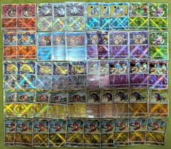 かがやくリザードン、イーブイ、カメックス Pokemon Go他　計50枚セット かがやくリザードン(ポケモンGO)、かがやくイーブイ・カメックス等 50