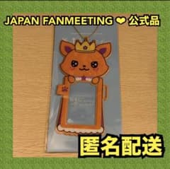 最安値】NCT WISH ペンミ トレカ つながるフォトカードケース シオン