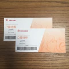 ルネサンス優待券 2枚のサムネイル