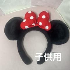 東京ディズニーリゾート ミニー カチューシャ 子供用のサムネイル