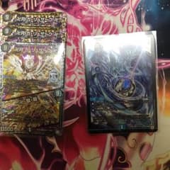 デュエルマスターズ ガリュザークとガリュミーズのサムネイル