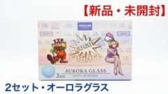 ジャグラーオーロラグラス 2個セットのサムネイル