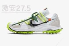 激安！NIKE off-white zoom terra kiger whiteのサムネイル