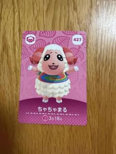 どうぶつの森　ちゃちゃまる　アミーボカードのサムネイル