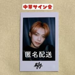 最終値下げ】 TXT ヨンジュン 연준 中華サイン会 トレカ 中華 希少レア